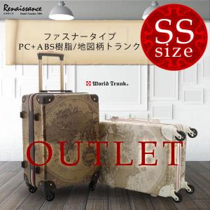 アウトレット スーツケース 機内持ち込み 小型 SS サイズ キャリーバック トランク キャリーケース トランクケース キャリーバッグ B-7500-46｜marienamaki