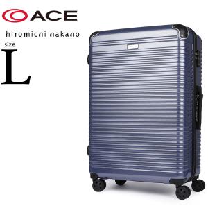 アウトレット スーツケース キャリーケース キャリーバッグ エース ACE ファスナー TSAロック 旅行用品 キャリー 大型 Lサイズ ヒロミチナカノ B-AE-06213｜marienamaki