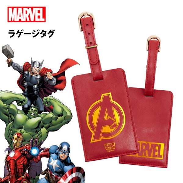 マーベル ネームタグ スーツケースタグ AVENGERS B1135-0019 MARVEL ラゲー...