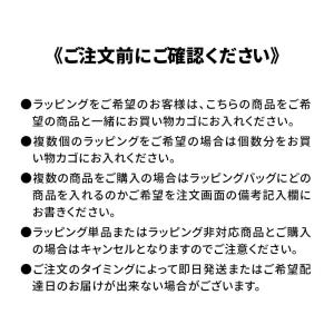 同時購入専用 ギフトバッグ ラッピングバッグ ...の詳細画像2