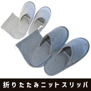 携帯スリッパ メンズの商品一覧 通販 Yahoo ショッピング