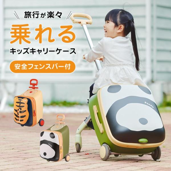 Fun luggage KC-48 子供用 スーツケース キッズ キャリーケース ファスナー 乗れる...