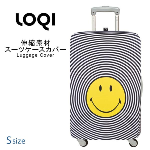 スーツケースカバー ラゲッジカバー 保護カバー Sサイズ LOQI ローキー loqi-cover-...