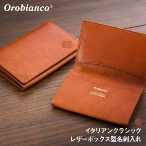 orobianco オロビアンコ 名刺入れ　B-up (orobianco-ORS-011508)｜marienamaki