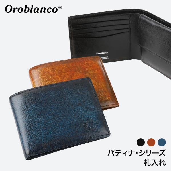 orobianco オロビアンコ 二つ折り財布 パティナ キップレザー orobianco-ORS-...