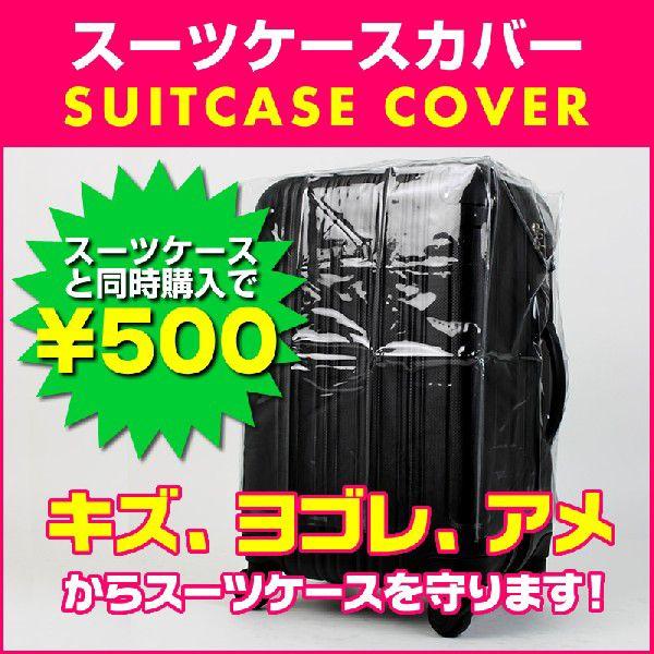 同時購入専用商品スーツケースカバー ラゲッジカバー キャリーカバー トランクカバー SS S M L...