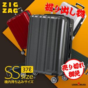 掘り出し物 訳あり】スーツケース 小型 軽量 ハードケース キャリーバッグ キャリーバック キャリーケース SS サイズ 機内持込 SAMPLE-5102-49