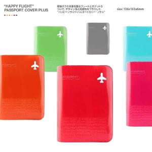 パスポートカバー パスポートケース ALIFE アリフデザイン かわいい