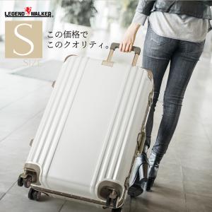 スーツケース キャリーケース キャリーバッグ トランク 小型 機内持ち込み 超軽量 静音 ハード アルミ フレーム レジェンドウォーカー W-5509-48