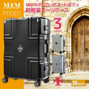 クロスプレート付き スーツケース ファスナー （MODERNISM モダニズム）W-M1001-Z49｜marienamaki