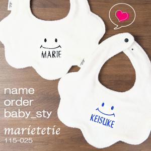 marietetie スタイ 名前入り ふわも...の詳細画像3