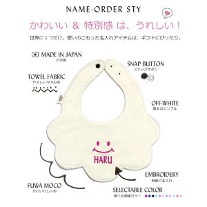 marietetie スタイ 名前入り ふわも...の詳細画像4