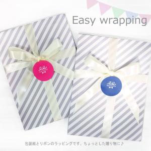 簡易ラッピング for スタイ よだれかけ よだれカバー