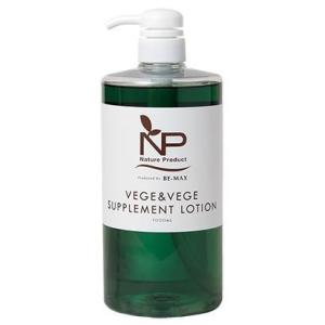 BE-MAX NP VEGE &amp; VEGE SUPPLEMENT LOTION ビーマックス エヌピー ベジ＆ベジ サプリメント ローション 1000ml