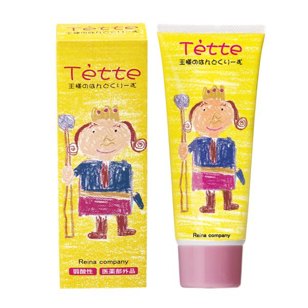 レイナカンパニー Tette テッテ 王様のハンドクリーム 65g 天然成分でやさしくハンドケア べ...