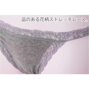 Tバック ショーツ タンガ 日本製 Mサイズ ...の詳細画像1