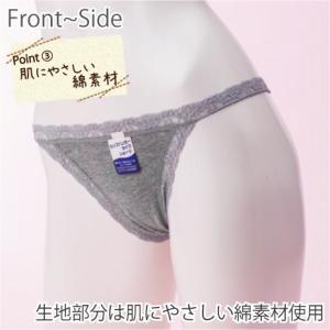 Tバック ショーツ タンガ 日本製 Mサイズ ...の詳細画像4