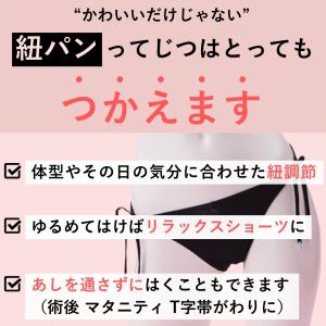 紐パン レディース 綿100% ショーツレディ...の詳細画像4