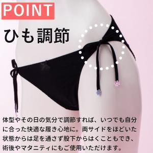 紐パン レディース 綿100% ショーツレディ...の詳細画像5