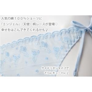 紐パン レディース 綿100% ショーツ 紐パ...の詳細画像3