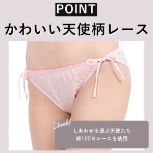 紐パン レディース 綿100% ショーツ 紐パ...の詳細画像2