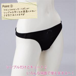 Tバック ショーツ 綿100% 日本製 シンプ...の詳細画像5