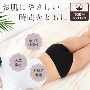 ショーツレディース 綿100% 日本製 シンプ...の詳細画像1
