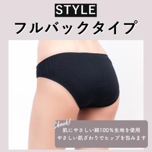 ショーツレディース 綿100% 日本製 シンプ...の詳細画像2
