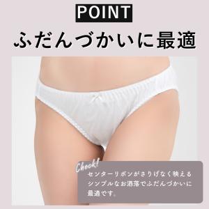 ショーツレディース 綿100% 日本製 シンプ...の詳細画像3