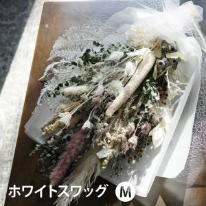 7日前予約品 結婚祝い 花束 おしゃれ ドライ...の詳細画像1