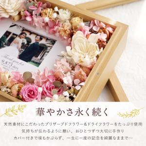結婚式 両親へのプレゼント 花 フラワー ボッ...の詳細画像3