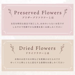 結婚式 両親へのプレゼント 花 フラワー ボッ...の詳細画像4
