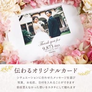 結婚式 両親へのプレゼント 花 フラワー ボッ...の詳細画像5