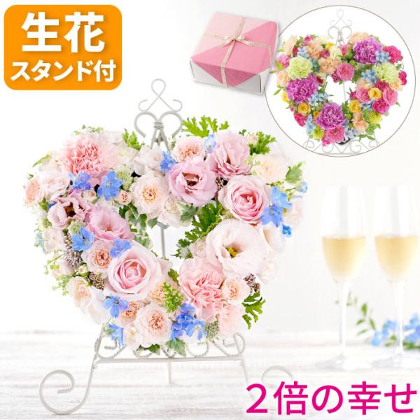 結婚祝い プレゼント おしゃれ 花 Congratulation 生花 リース アレンジメント テデ...