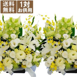 49日法要 お供え 花 一対の商品一覧 通販 Yahoo ショッピング