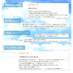 お供え 花 仏花 供花 定期便 月命日 空コー...の詳細画像4