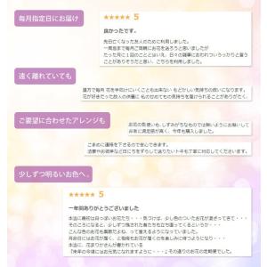 お供え 花 供花 花束 定期便 月命日 星コー...の詳細画像4