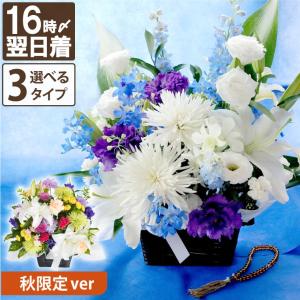 供花 お供え 花 おまかせ アレンジ リース 花束 C リース 生花 お悔やみ 仏花 葬式 祭壇 葬儀 弔電 アレンジメント 枕花 49日 仏壇