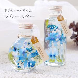 花 プレゼント ひまわり ハーバリウム 傘寿 ...の詳細画像1