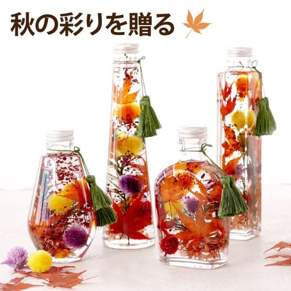 お花 プレゼント 祖母 紅葉 もみじ ハーバリウム L 花 フラワーギフト 還暦祝い 女性 おしゃれ...