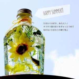 誕生日 花 プレゼント ひまわり ハーバリウム...の詳細画像2