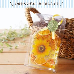 誕生日 花 プレゼント ひまわり ハーバリウム...の詳細画像4