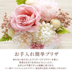 仏花 お供え プリザーブドフラワー るりか 供...の詳細画像3