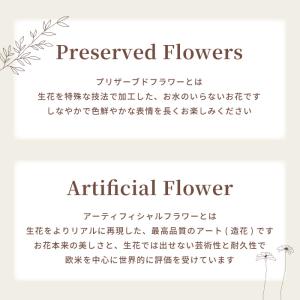 仏花 お供え プリザーブドフラワー るりか 供...の詳細画像4