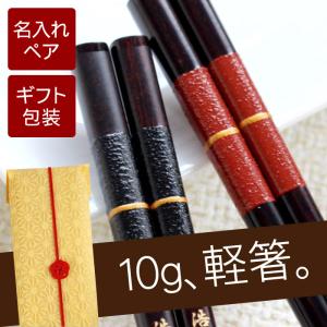 LOUIS VUITTON（ルイ・ヴィトン） ヴィトン モノグラム 箸 2膳セット