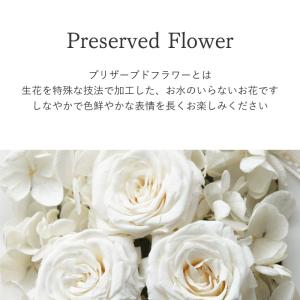 お供え プリザーブドフラワー 仏花 お悔やみ ...の詳細画像5