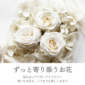 お供え プリザーブドフラワー 仏花 お悔やみ ...の詳細画像3