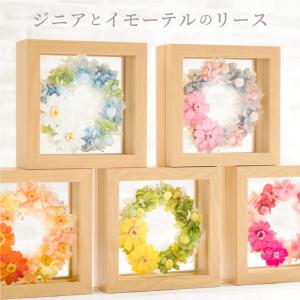 プリザーブドフラワー プレゼント 花 ジニア ...の詳細画像1