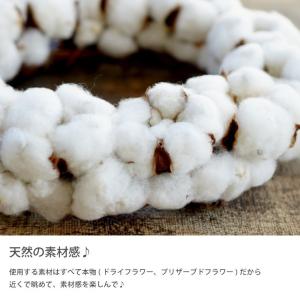 クリスマス コットンと木の実のリース プリザー...の詳細画像2