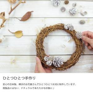 クリスマス コットンと木の実のリース プリザー...の詳細画像4